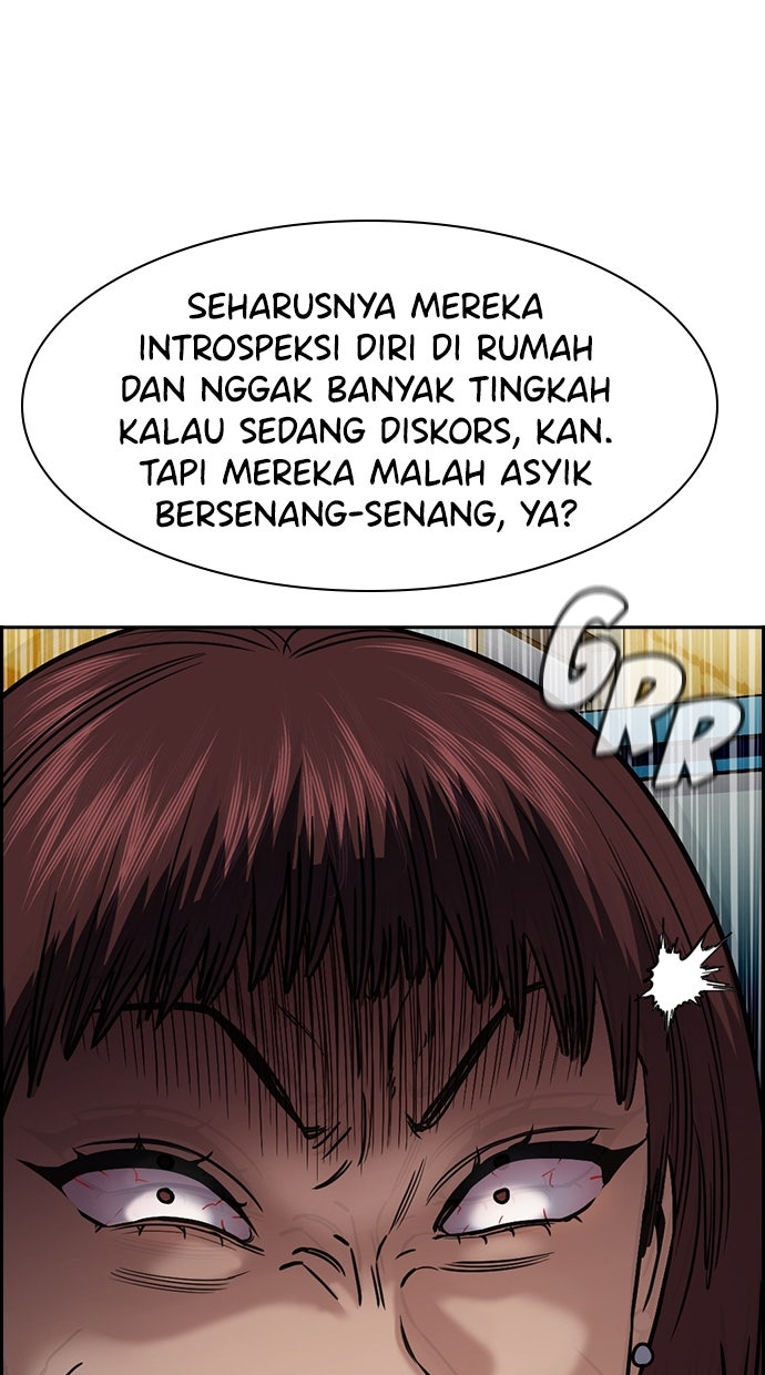 Read The Real Lesson ID Manga Online