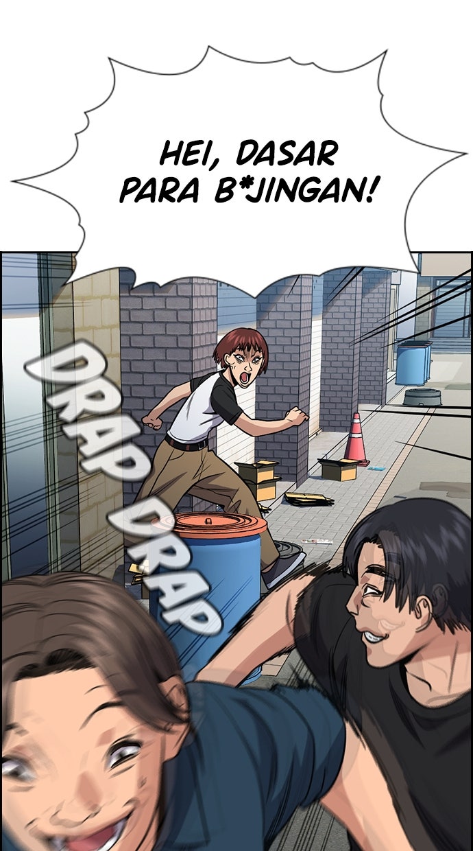 Read The Real Lesson ID Manga Online