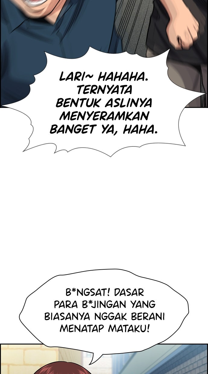 Read The Real Lesson ID Manga Online