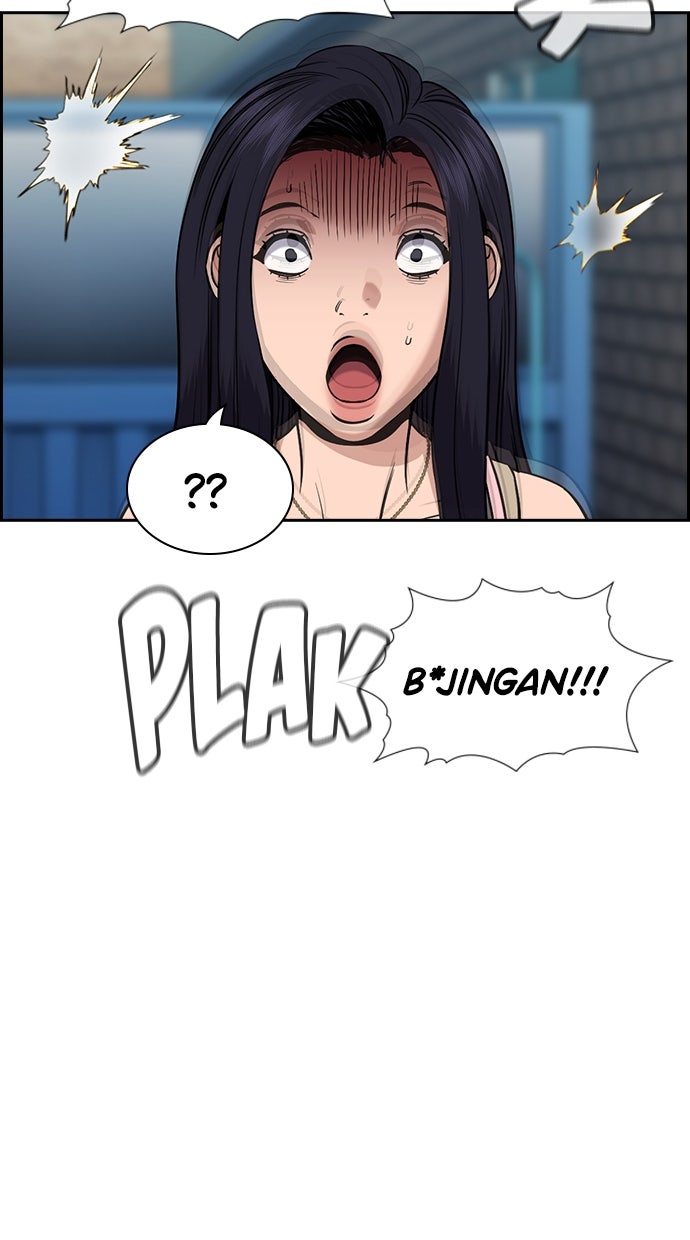 Read The Real Lesson ID Manga Online