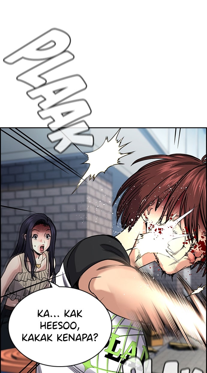 Read The Real Lesson ID Manga Online