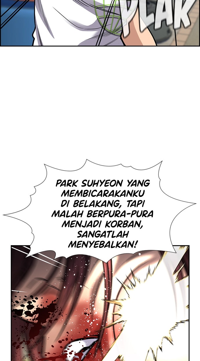 Read The Real Lesson ID Manga Online