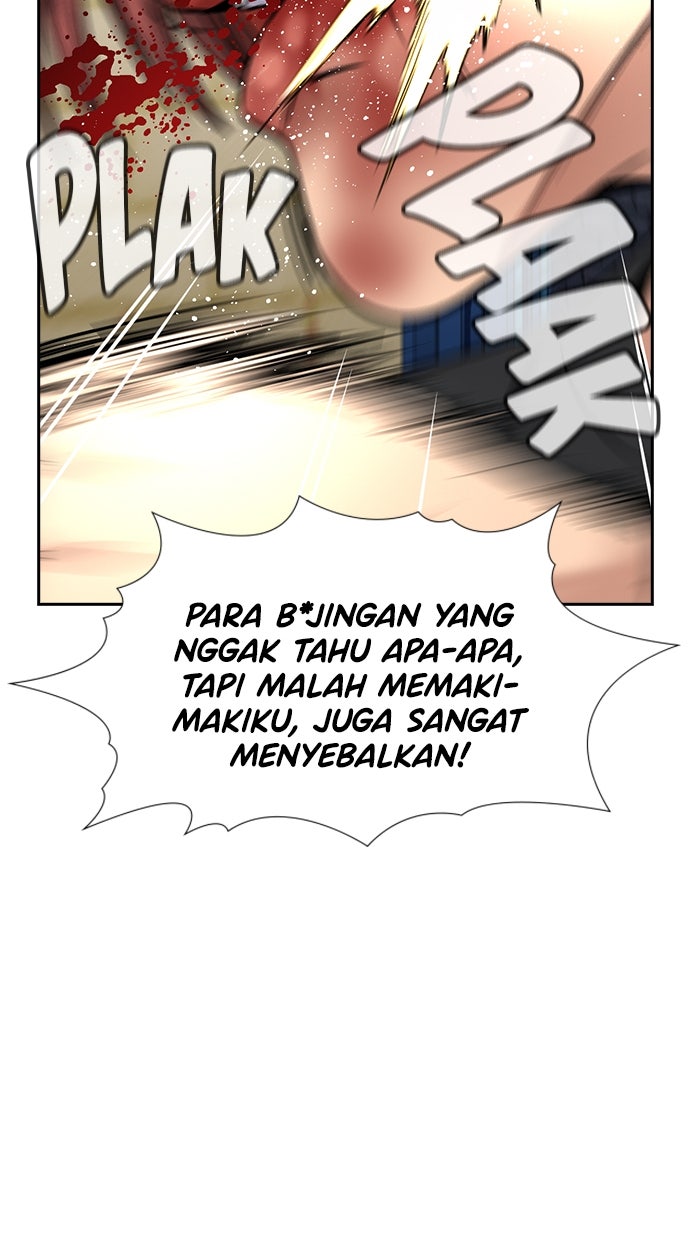 Read The Real Lesson ID Manga Online