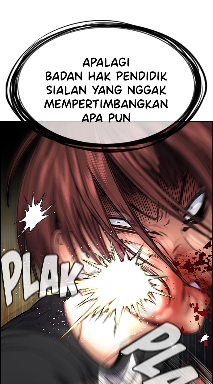 Read The Real Lesson ID Manga Online