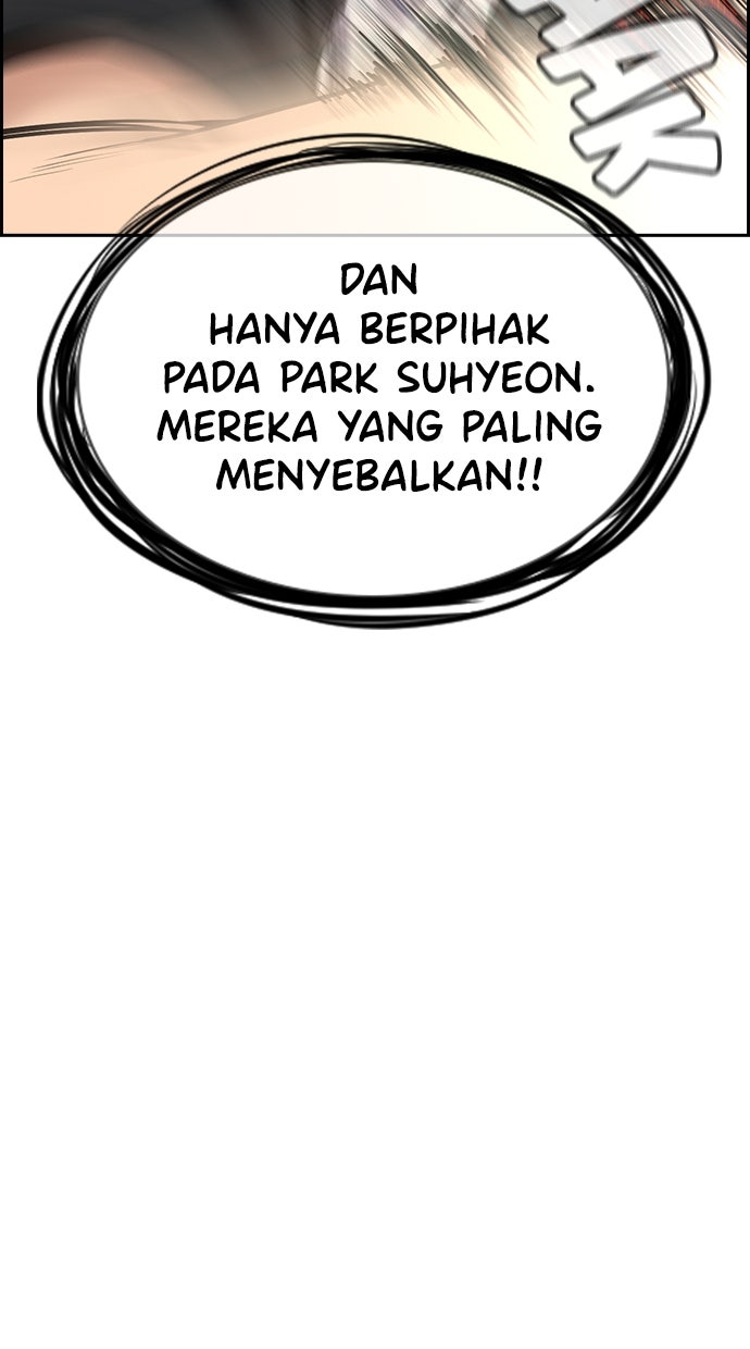 Read The Real Lesson ID Manga Online