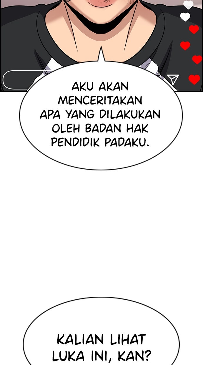 Read The Real Lesson ID Manga Online