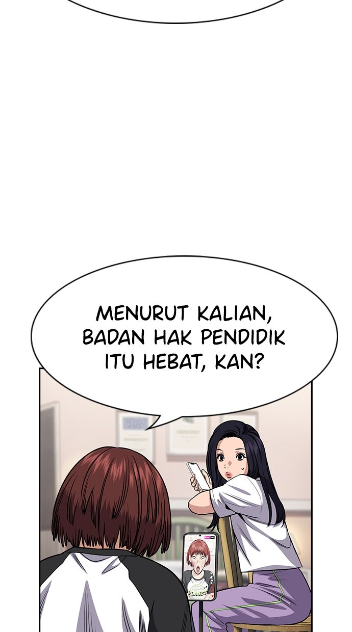 Read The Real Lesson ID Manga Online