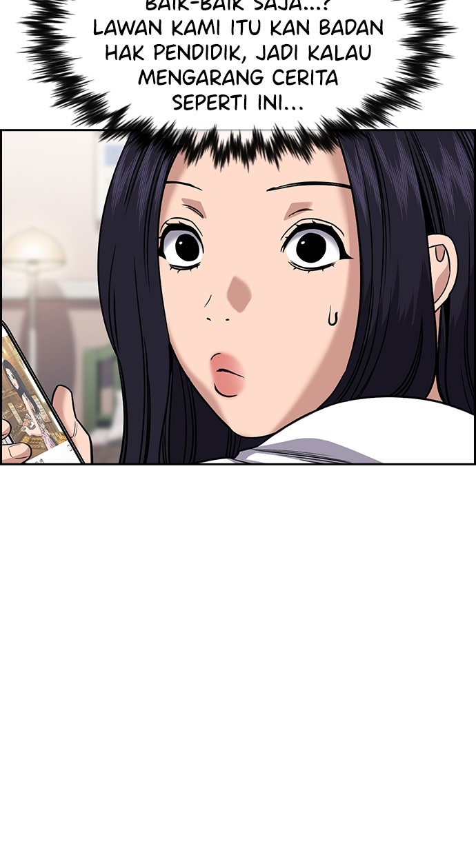 Read The Real Lesson ID Manga Online