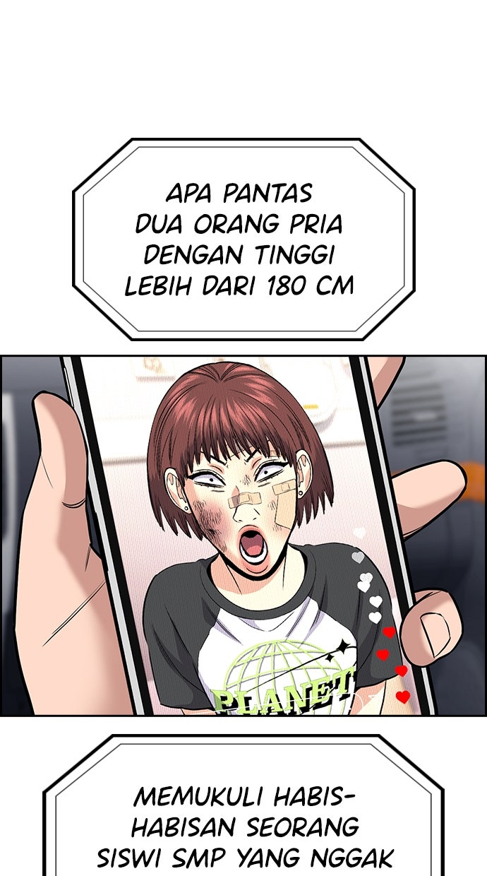 Read The Real Lesson ID Manga Online