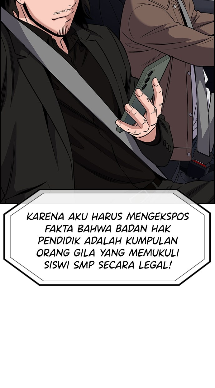 Read The Real Lesson ID Manga Online