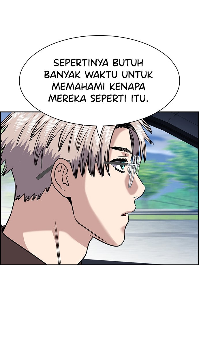 Read The Real Lesson ID Manga Online