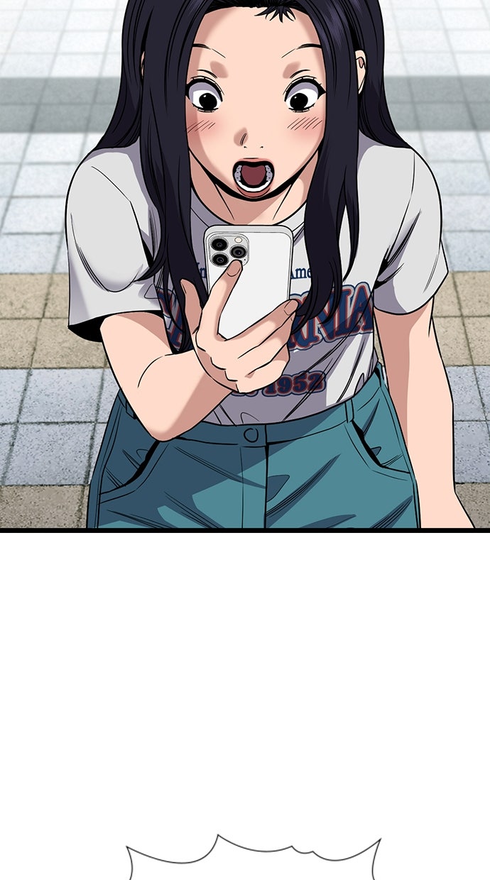 Read The Real Lesson ID Manga Online