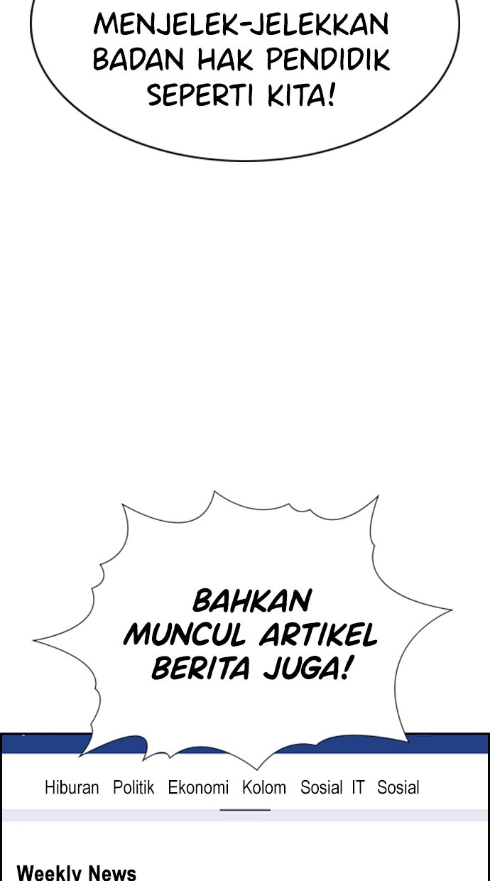 Read The Real Lesson ID Manga Online