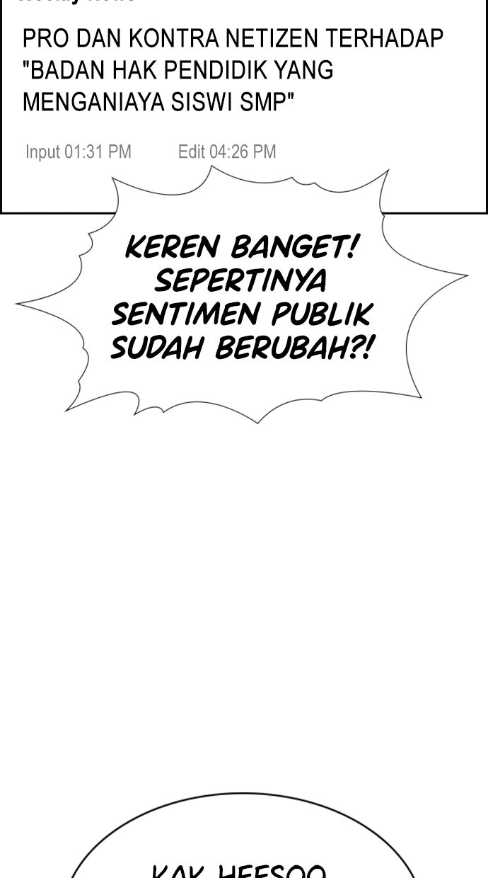 Read The Real Lesson ID Manga Online