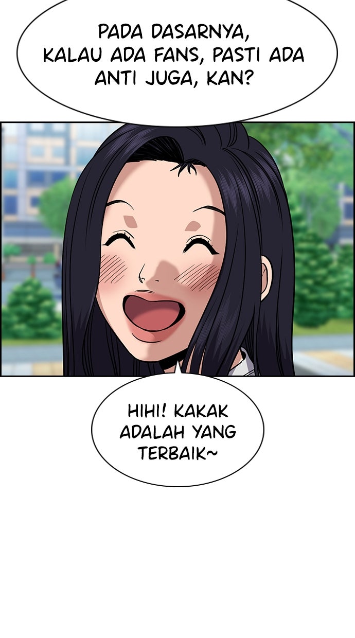 Read The Real Lesson ID Manga Online