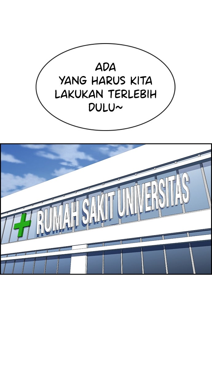 Read The Real Lesson ID Manga Online