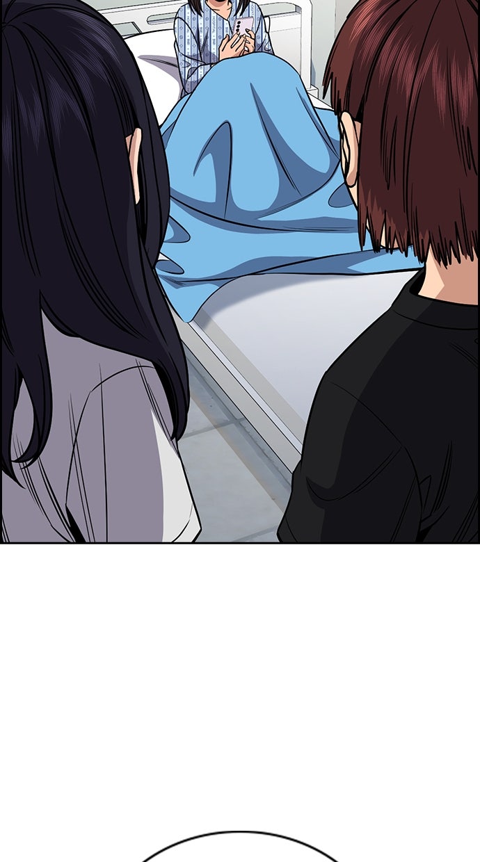 Read The Real Lesson ID Manga Online