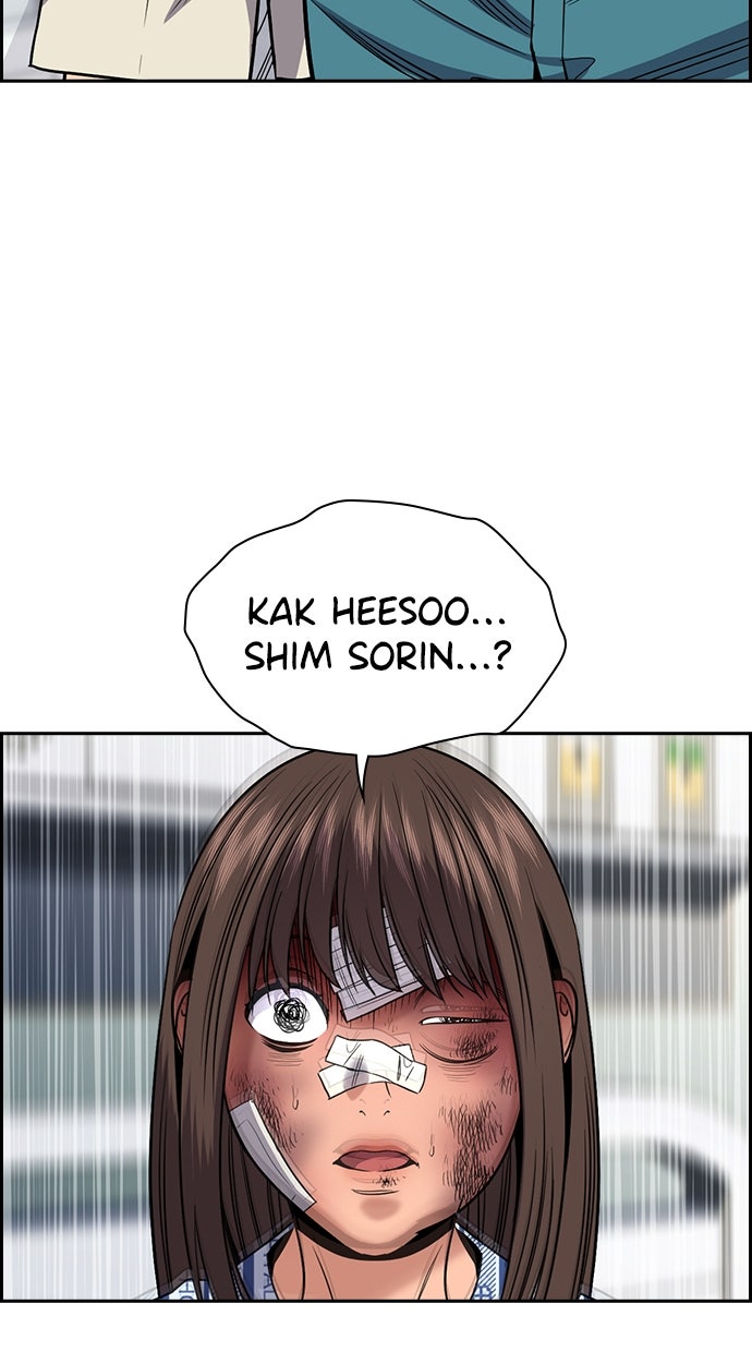 Read The Real Lesson ID Manga Online