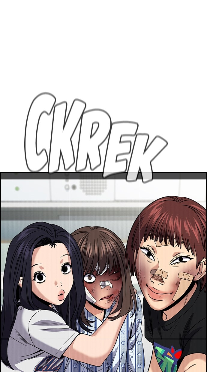 Read The Real Lesson ID Manga Online