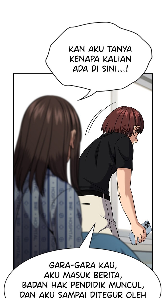 Read The Real Lesson ID Manga Online