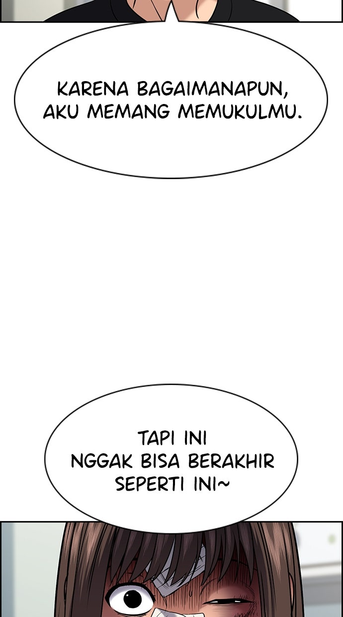 Read The Real Lesson ID Manga Online