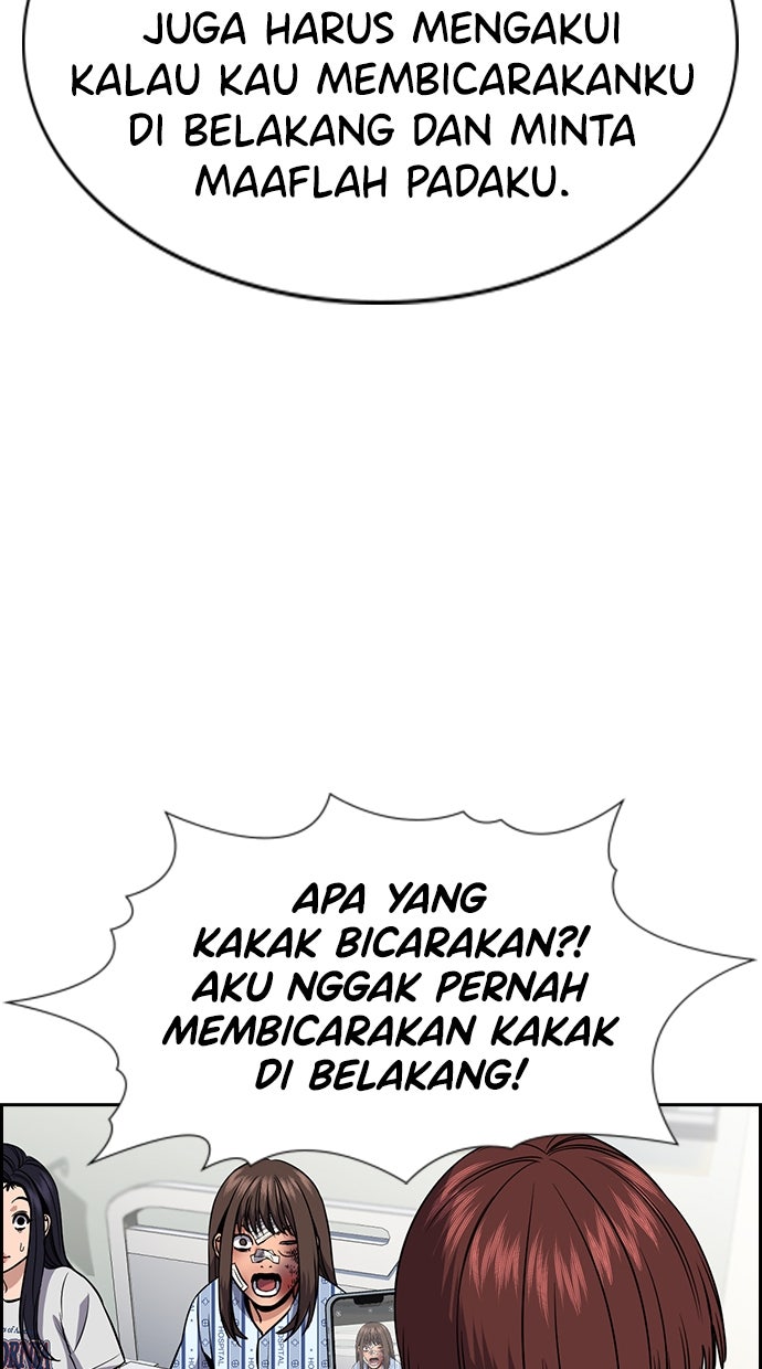 Read The Real Lesson ID Manga Online