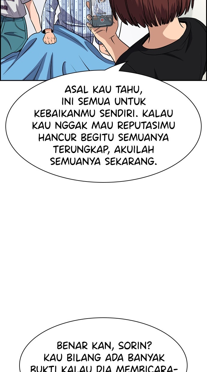 Read The Real Lesson ID Manga Online