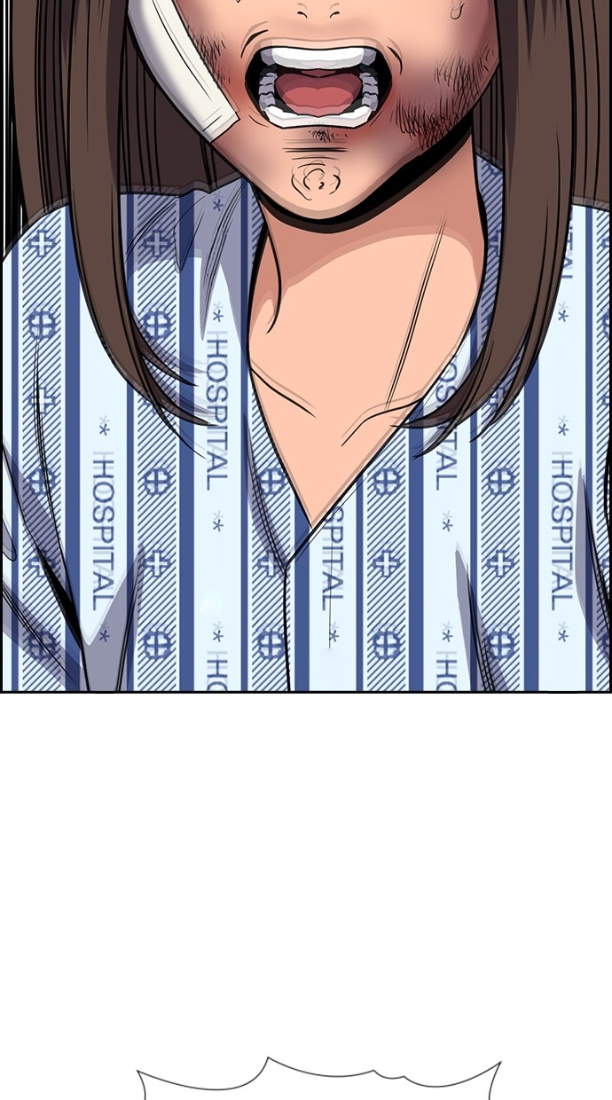 Read The Real Lesson ID Manga Online