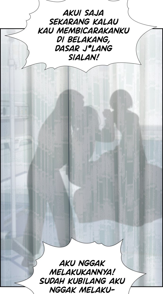 Read The Real Lesson ID Manga Online