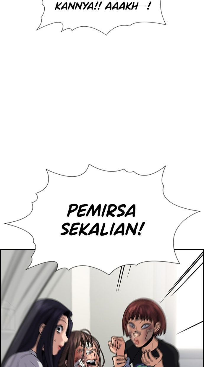 Read The Real Lesson ID Manga Online