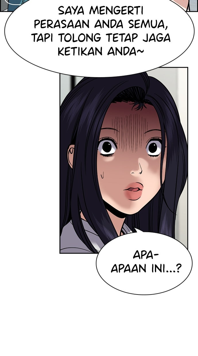 Read The Real Lesson ID Manga Online