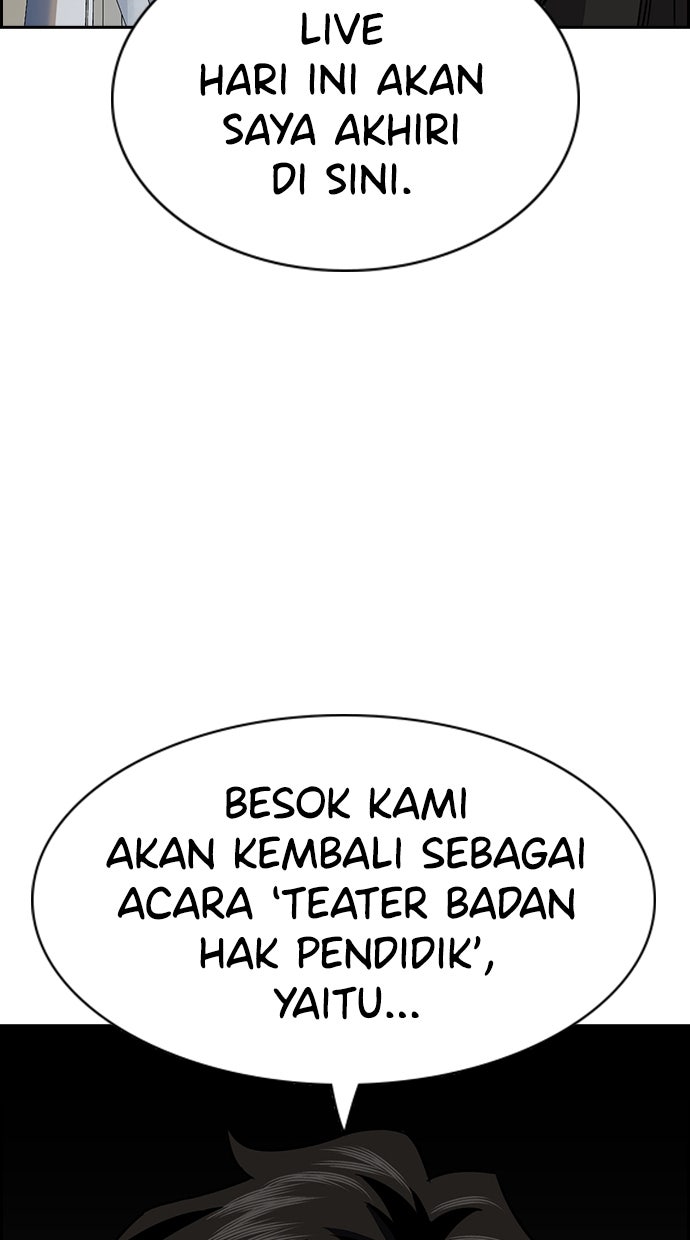 Read The Real Lesson ID Manga Online