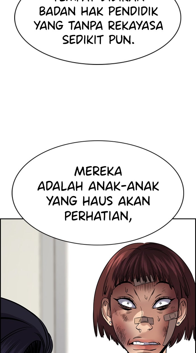 Read The Real Lesson ID Manga Online