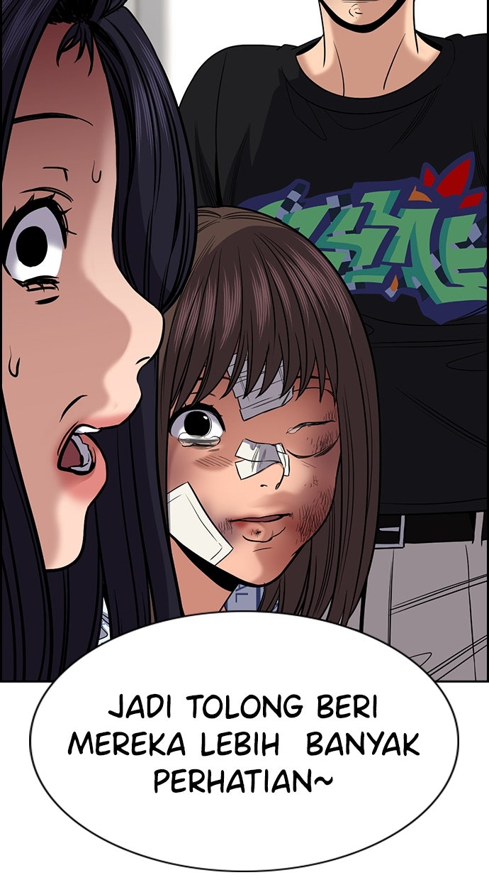 Read The Real Lesson ID Manga Online