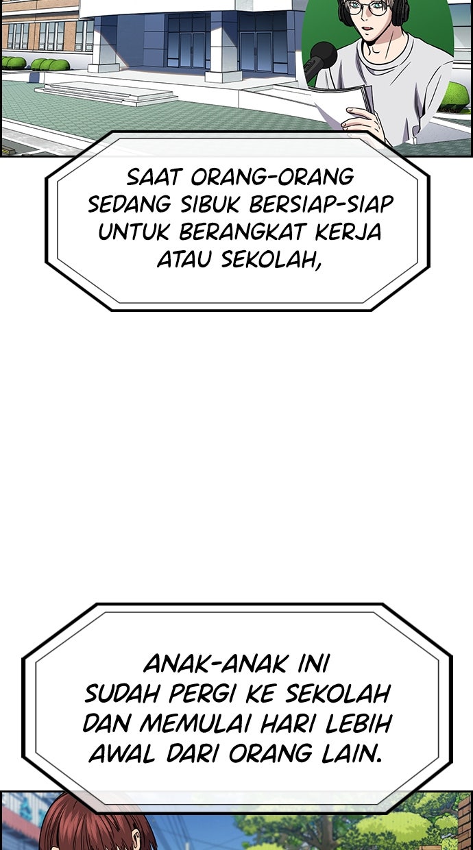 Read The Real Lesson ID Manga Online