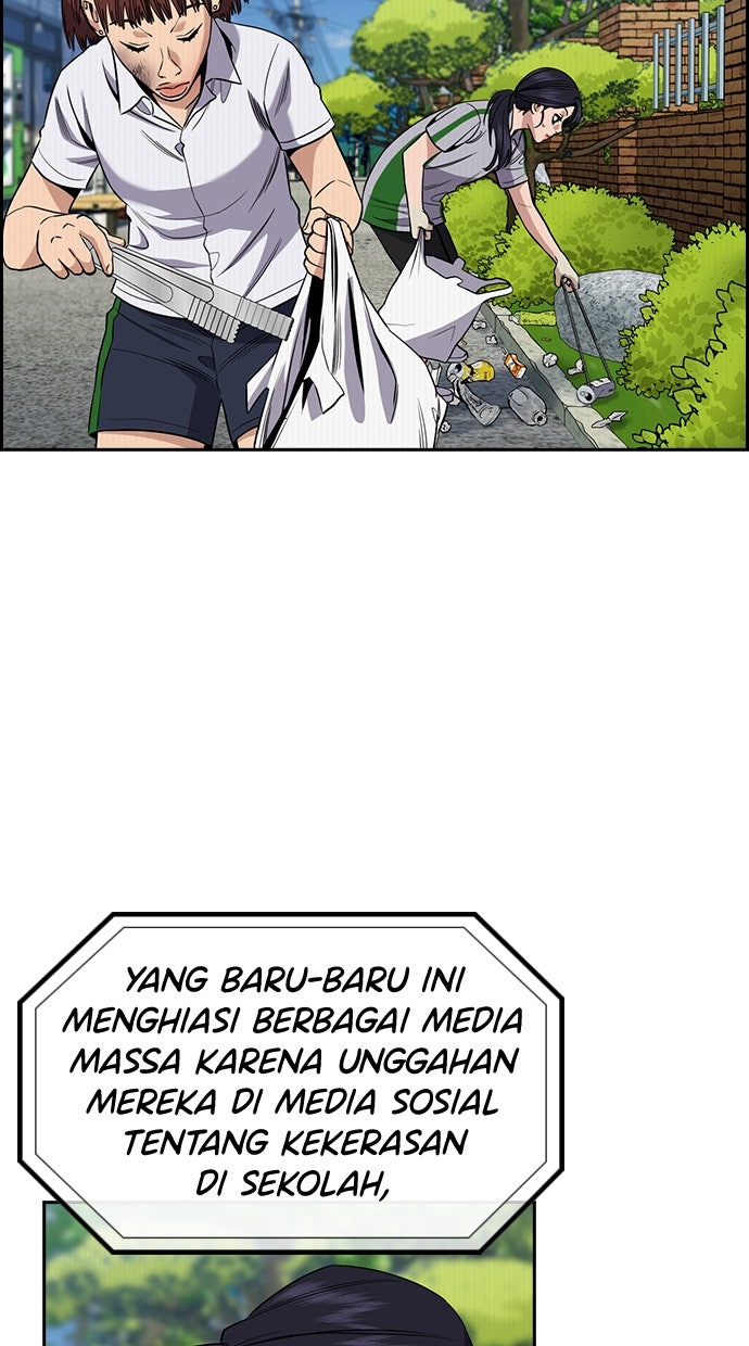 Read The Real Lesson ID Manga Online