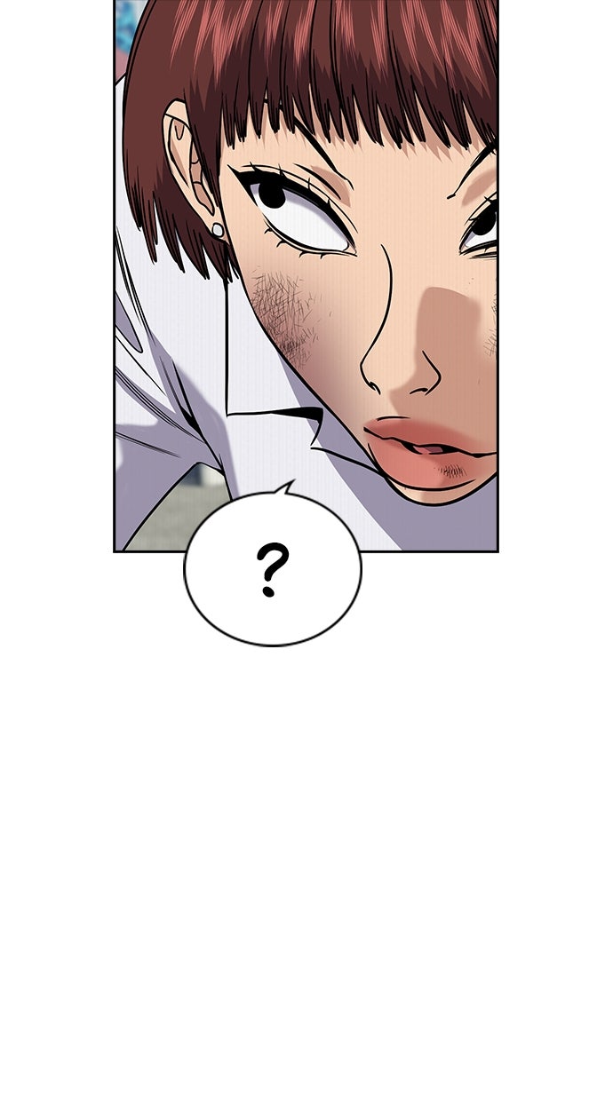 Read The Real Lesson ID Manga Online