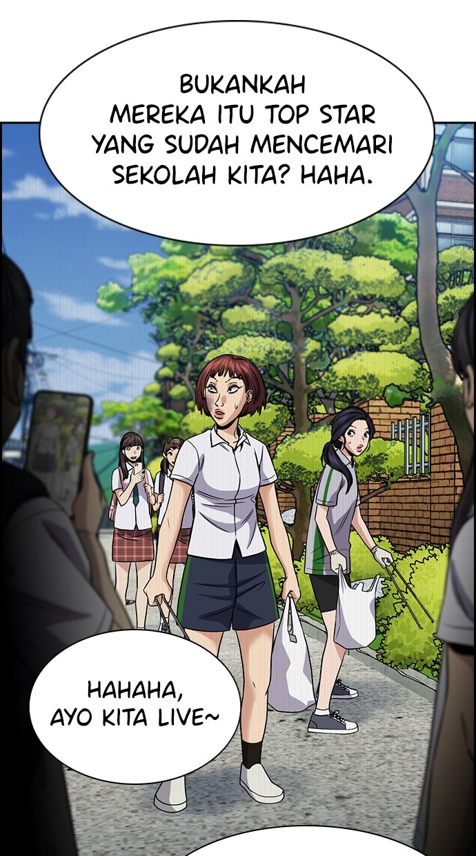 Read The Real Lesson ID Manga Online