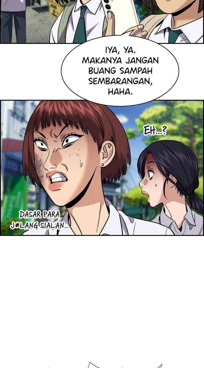 Read The Real Lesson ID Manga Online