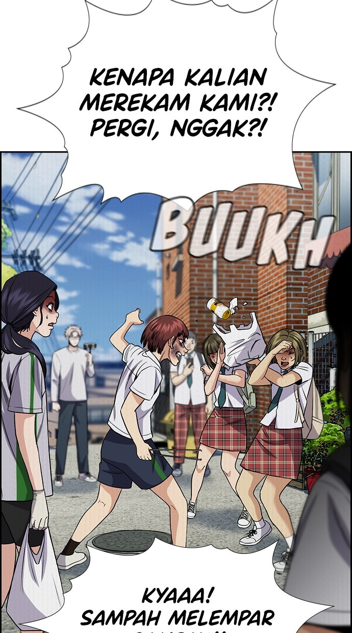 Read The Real Lesson ID Manga Online