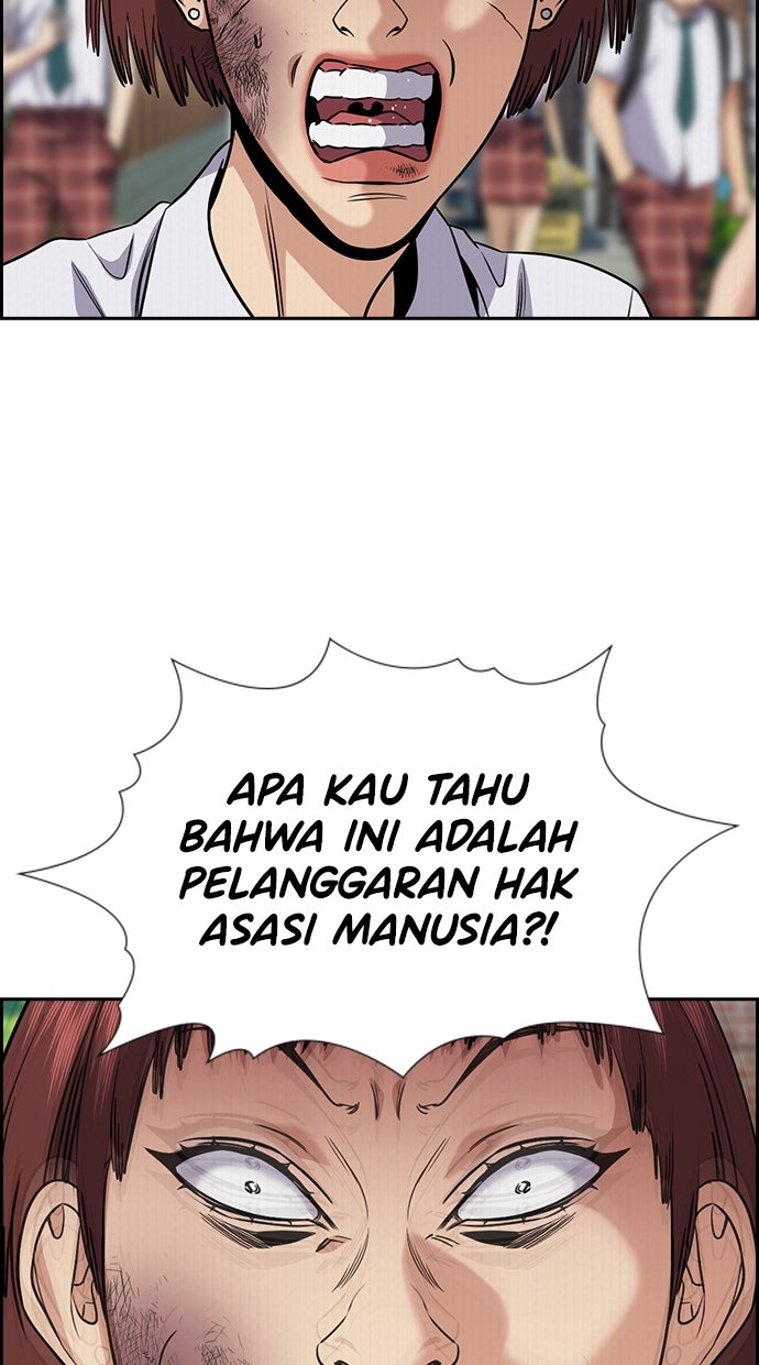 Read The Real Lesson ID Manga Online