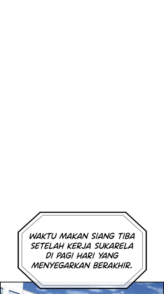 Read The Real Lesson ID Manga Online