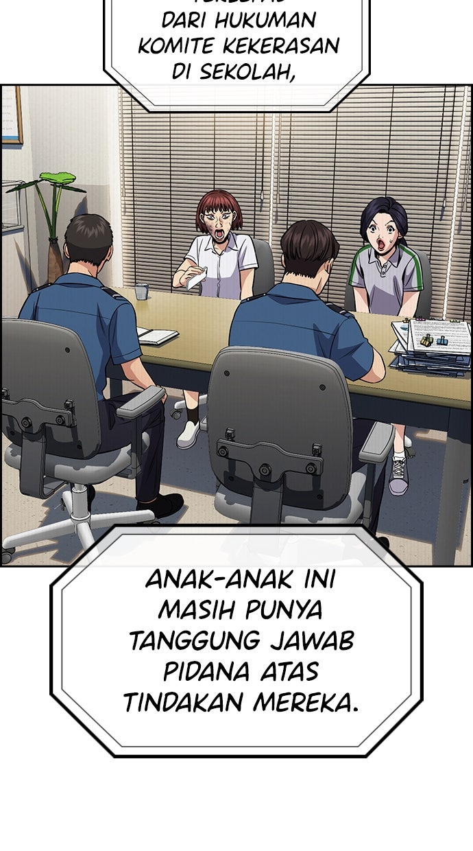 Read The Real Lesson ID Manga Online