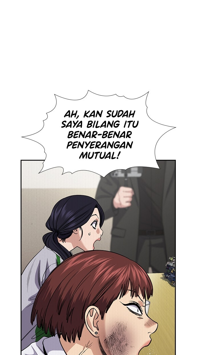 Read The Real Lesson ID Manga Online