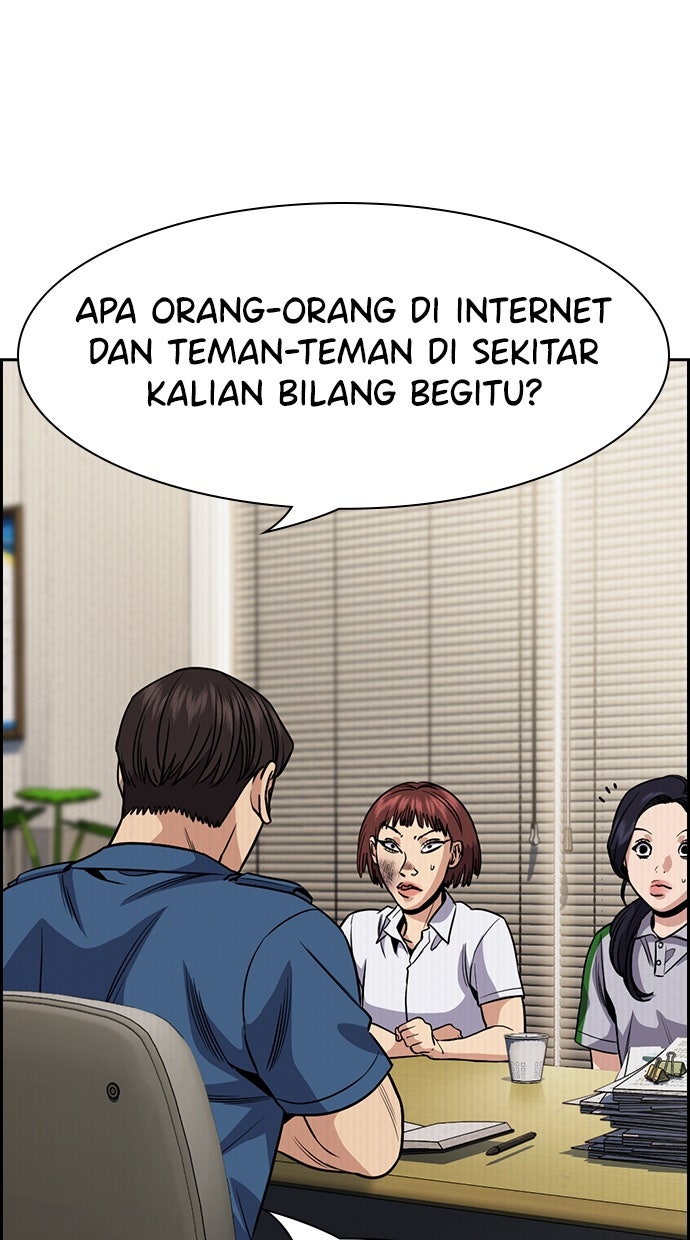 Read The Real Lesson ID Manga Online