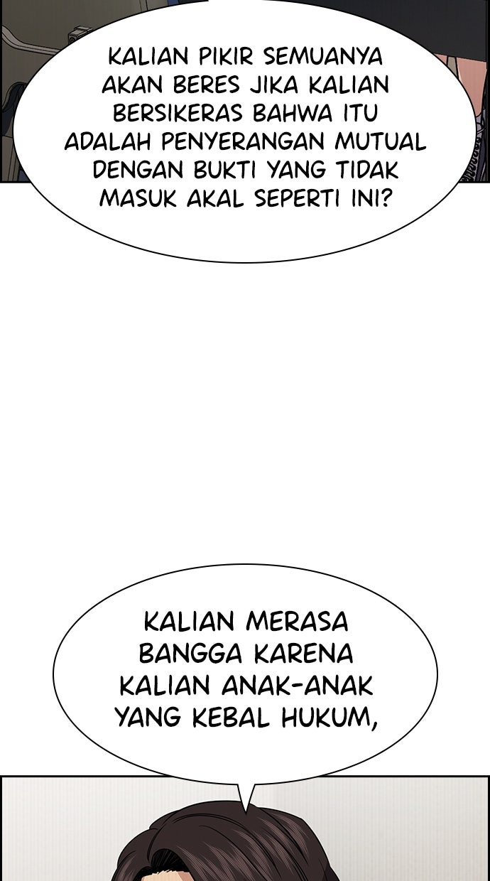 Read The Real Lesson ID Manga Online