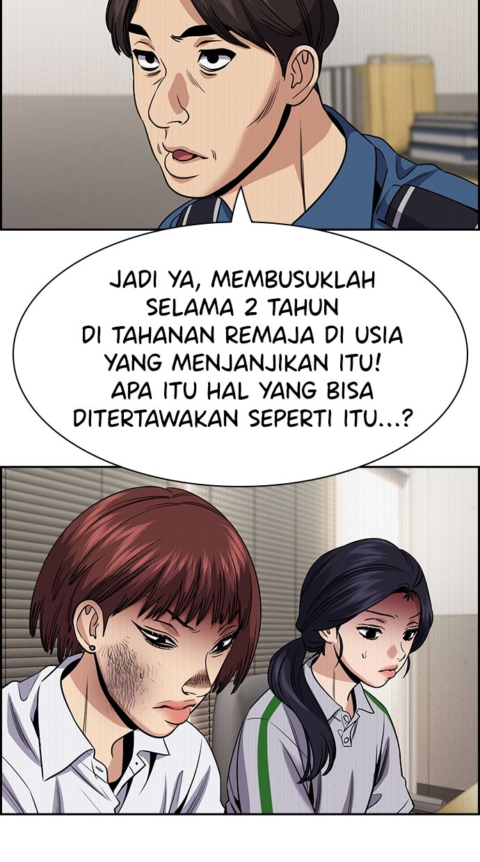 Read The Real Lesson ID Manga Online