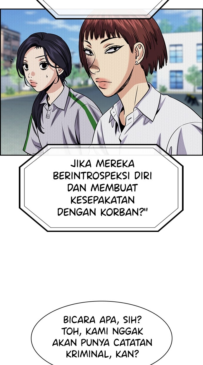 Read The Real Lesson ID Manga Online