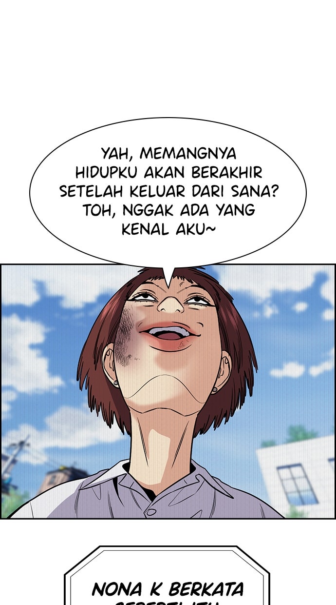 Read The Real Lesson ID Manga Online