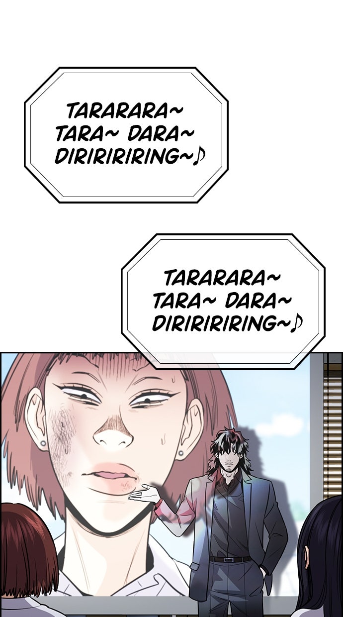 Read The Real Lesson ID Manga Online